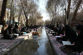 جزء‌خوانی قرآن کریم در چهارباغ اصفهان