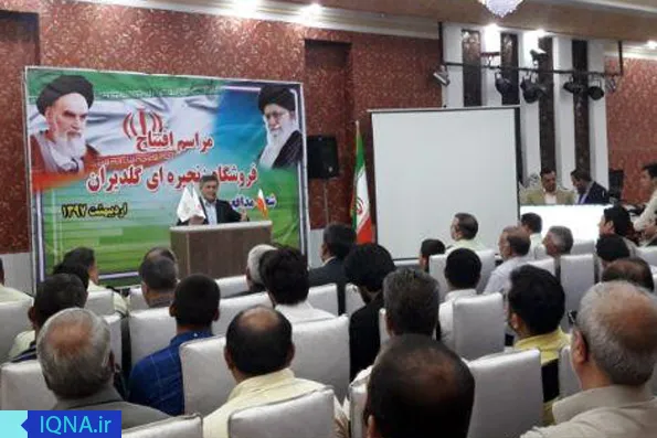 افتتاح فروشگاه حمایت از کالاهای ایرانی در قرچک