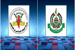 حماس والجهاد الإسلامي ترحبان بتوقيع مذكرة التفاهم الإيراني الأمريكي