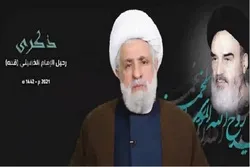 İmam Xomeyni (r.ə) İslam dininin dinamik qüdrət olduğunu dünyaya sübut etdi