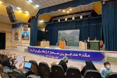 چهل و چهارمین دوره مسابقات قرآن اوقاف استان فارس