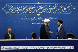 بیستمین نشست تخصصی استادان، قاریان و حافظان ممتاز قرآن کریم