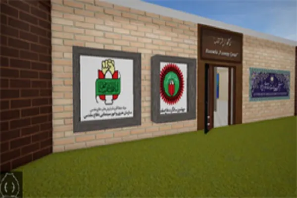 نمایشگاه نگارگری جهاد و شهادت در صربستان