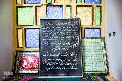 آرامگاه آخوند ملاعلی قطب‌الدین بن علی بن قطب‌الدین بهبهانی مفسر قرآن در بهبهان 