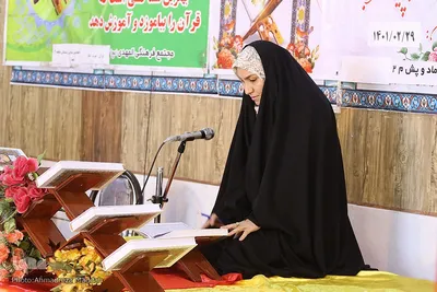 افتتاحیه بیست و دومین دوره مسابقات قرآن کریم ویژه خانواده های کارکنان پایور نزاجا شیراز‎‎