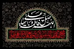 سیره اقتصادی حضرت زهرا(س)؛ الگویی برای مدیریت عدالت‌محور