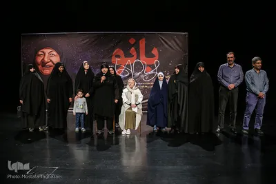 رونمایی از مستند بانو