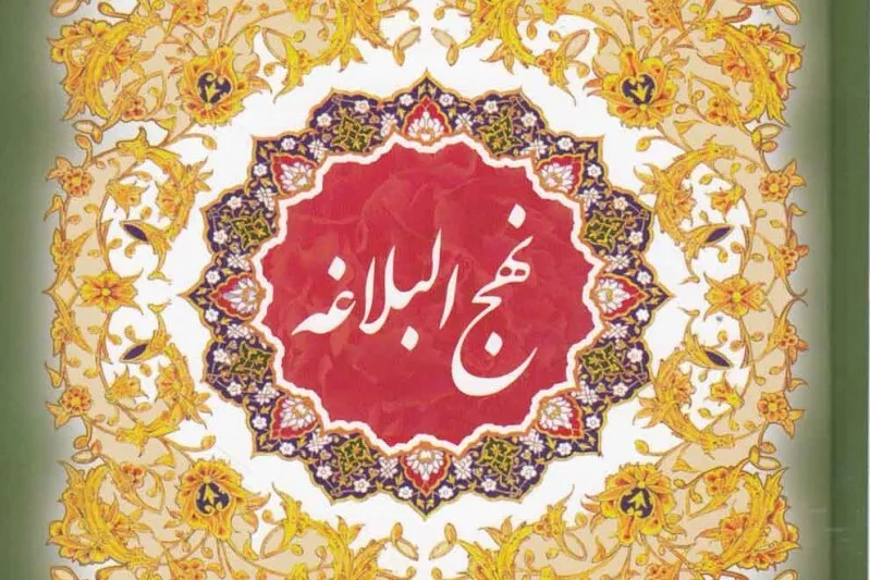 Həzrət Əlinin (ə) kəlamında Allahın ən sevimli bəndələrinin xüsusiyyətləri