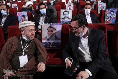 مراسم اختتامیه سی و هشتمین دوره مسابقات بین‌المللی قرآن کریم جمهوری اسلامی ایران