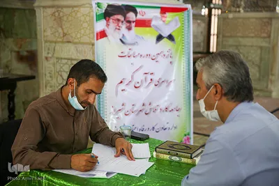 مسابقات سراسری قرآن کریم اوقاف کشور در شیراز