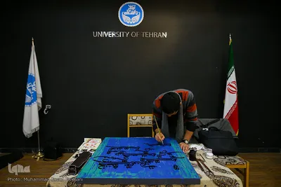دومین نمایشگاه هنرهای تجسمی «نفس مطمئنه»