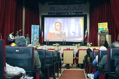 آیین «ارمغان ایرانی؛ میراث جهانی» 