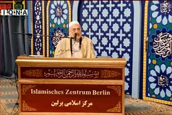 Quranic Circle Held in Berlin on Last Friday of Ramadan