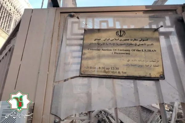 پیام بنیاد ایران‌شناسی در محکومیت حمله به مقر دیپلماتیک ایران در سوریه