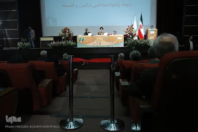 بیست و دومین همایش بزرگداشت ملاصدرا