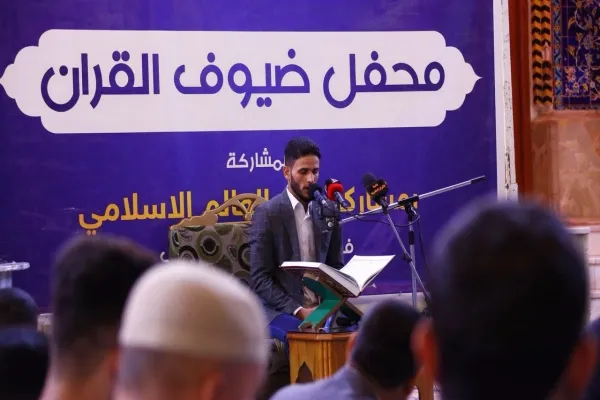 بالصور...محفل 