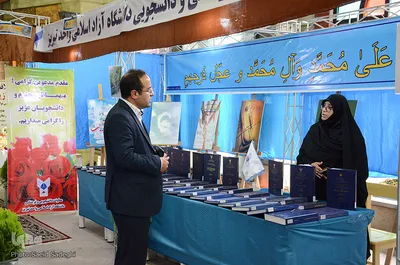 روز چهارم برگزاری نمایشگاه قرآن و محصولات قرآنی تبریز