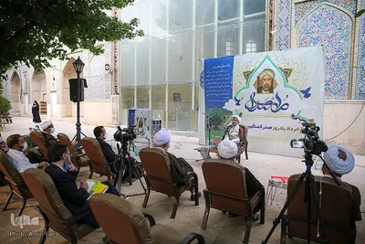 همایش بزرگداشت " ملاصدرا " در شیراز