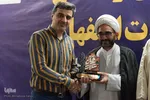 آیین تجلیل از مشارکت کنندگان و فعالان هفدهمین نمایشگاه قرآن و عطرت اصفهان