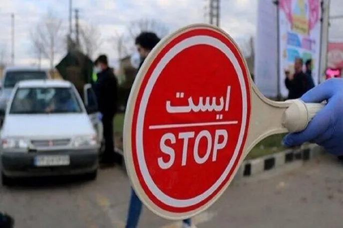 اعمال محدودیت ترافیکی روز عید فطر در کرمانشاه