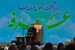 قرائت دعای عرفه در باغ رضوان اصفهان
