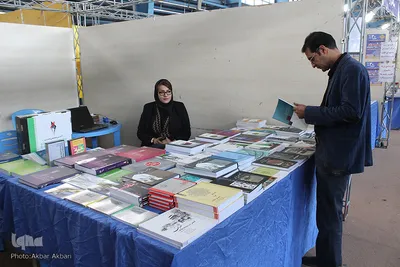 سیزدهمین نمایشگاه کتاب چهارمحال‌و‌بختیاری