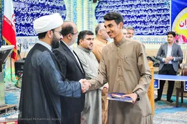 سومین دوره مسابقات قرآن ریاض الفرقان