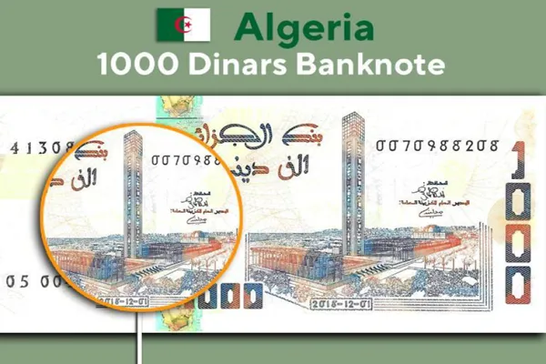 Китайская архитектура на купюрах арабских стран