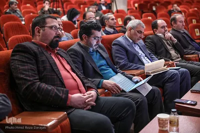 همایش تولید و سرمایه گذاری
