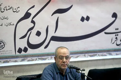 استاد حبیب مهکام، پیشکسوت قرآنی