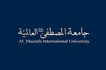 «نقش انقلاب اسلامی در مطالعات قرآن‌پژوهی در جهان معاصر» بررسی می‌شود