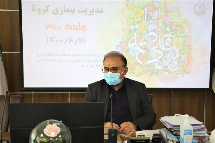 تکمیل ظرفیت 70 درصد بخش‌های کرونا در مراکز درمانی فارس