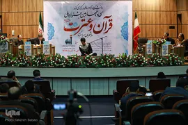 مرحله فینال سی و چهارمین دوره جشنواره ملی قرآن و عترت دانشجویان سراسر کشور