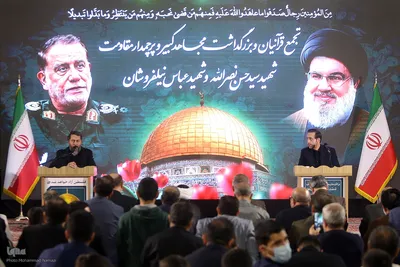 تجمع فعالان امور قرآنی «لشکر قرآنیان قدس»
