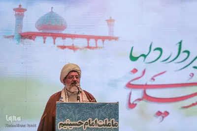 سومین سالگرد شهادت سردار قاسم سلیمانی