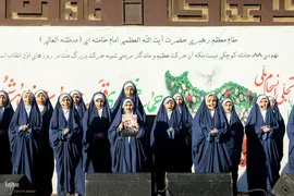 مراسم یوم‌الله ۹ دی