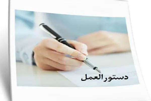 ممنوعیت توزیع نوشیدنی و شربت فله‌ای در  مراسم نیمه شعبان