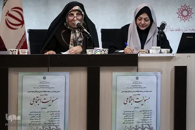 ششمین هم اندیشی جایگاه مطالعات قرآنی در تحول علوم انسانی با موضوع «مسئولیت اجتماعی»