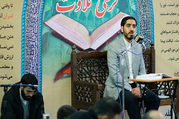طنین تلاوت «هادی موحد امین» در کرسی نفحات‌القرآن