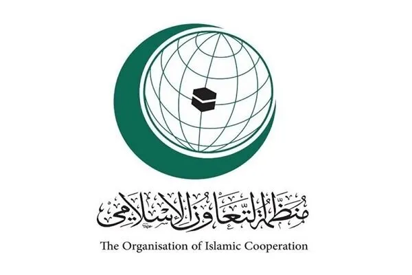 محكوميت جنايت‌های رژيم صهيونيستی از سوی سازمان همکاری اسلامی