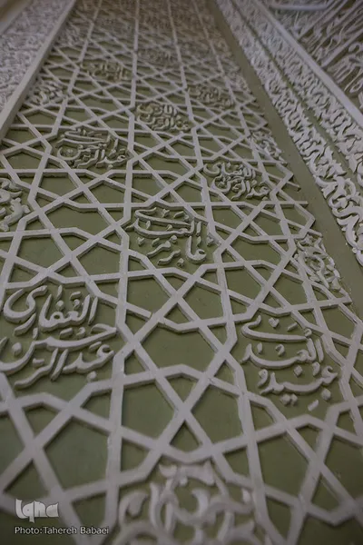 مسجد محمد رسول الله(ص)