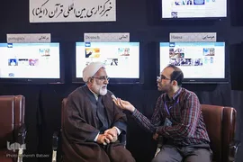 چهارمین روز نمایشگاه قرآن