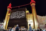 حال و هوای حرم مطهر امام علی در آستانه اربعین حسینی