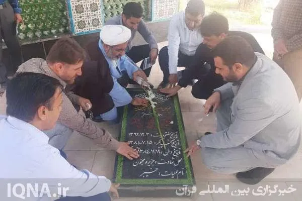 عکس | عطرافشانی گلزار مطهر شهدای گمنام شهر آب‌پخش