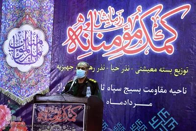 رزمایش کمک های مومنانه سپاه ثارالله شیراز