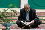 آیین جزءخوانی قرآن در حسینیه ارشاد اصفهان