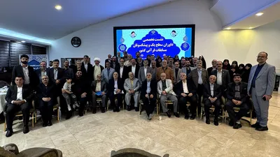 نشست تخصصی داوران سطح یک و پیشکسوتان مسابقات قرآنی کشور