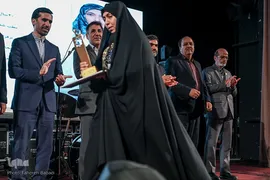 دوازدهمین آئین اعطای تندیس ملی فداکاری