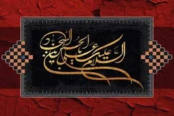İmam Səccadın (ə) ictimai-siyasi həyatı