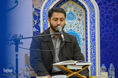 مرحله نهایی مسابقات قرآن امام علی(ع)
